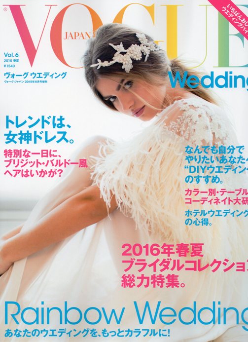 VOGUE WEDDINGitVo.6j